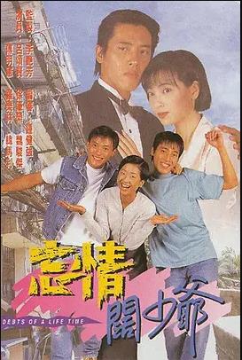 《大笑喜剧人》电影高清完整版