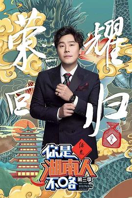 《名酿宗族 Promised Land》电视剧高清全集
