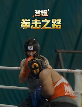《小角色》电影高清完整版