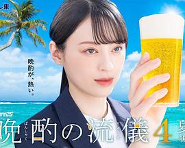 《招摇之涅槃传说》电影高清完整版