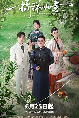 《美丽的背叛》电影高清完整版
