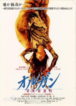 《失乐园【影视说明】》电影高清完整版