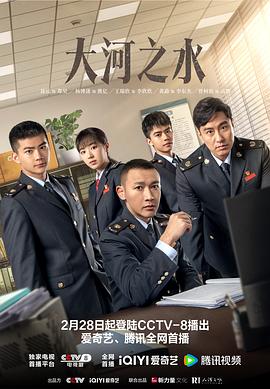 《工头儿》电影高清完整版