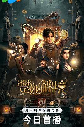 《碟中谍2【影视说明】》电影高清完整版