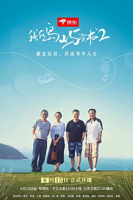电视剧全集