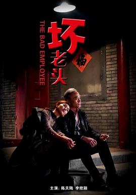 《十三邀 第九季》综艺高清完整版