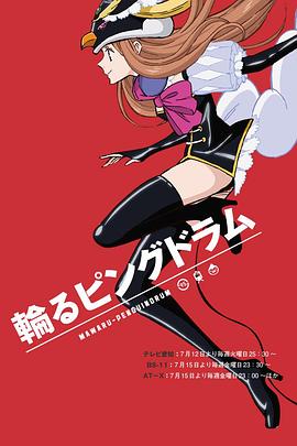 《咱们村的女当家》电影高清完整版