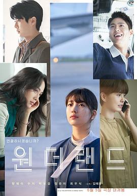 《咱们村的女当家》电影高清完整版