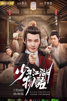 《乌鸦2024》电影高清完整版