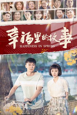 《闪闪小超人》动漫高清全集