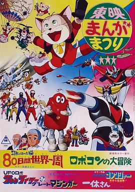 《天主与国度》电影高清完整版