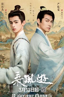 《布道家庭第二季》电视剧高清全集
