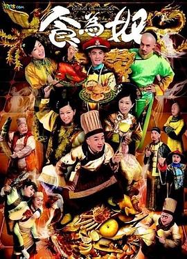 《欢乐谷》电影高清完整版