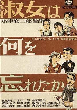 《国道巡航》电影高清完整版