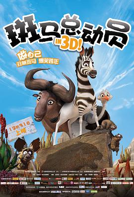 《关于我转生变成史莱姆这档事第三季》动漫高清全集