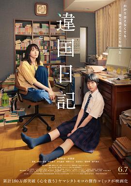 《文娱之家》电影高清完整版