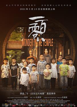 《竖锯惊魂1：夜魔归来》电影高清完整版