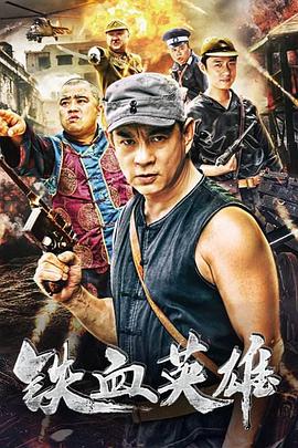 《玛格丽特夫人的第四次婚姻》电影高清完整版