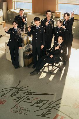《面条侠》电影高清完整版