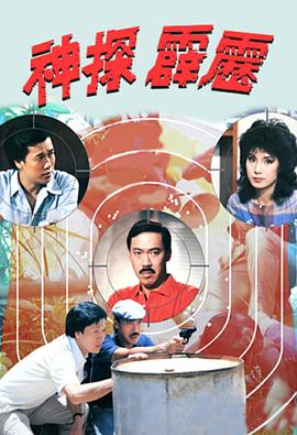 《真情有多远》电视剧高清全集