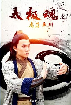 《异变狂鼠》电影高清完整版
