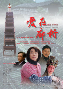 《地平线系列：奥秘的暗能量》电影高清完整版