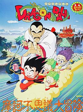 《鬼校园》电影高清完整版