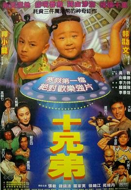 《雪莉·瓦伦丁》电影高清完整版