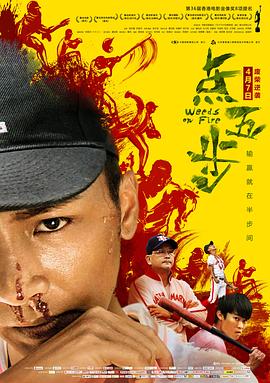 《雪莉·瓦伦丁》电影高清完整版
