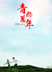 《决战乌龙阵》电影高清完整版