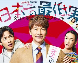 《我的小马驹：友谊大魔法第四季》动漫高清全集