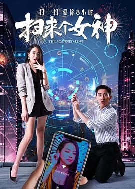 《出轨追击》电影高清完整版
