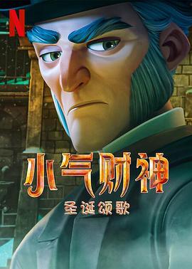《赦宥》电影高清完整版