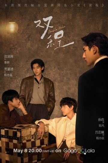 《大诈骗师》动漫高清全集