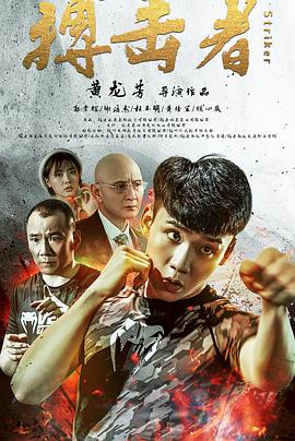 《开端推理吧》综艺高清完整版