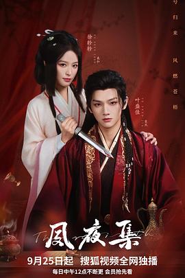 《洛丽塔》电影高清完整版