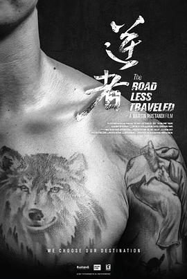 《井盖儿》电影高清完整版
