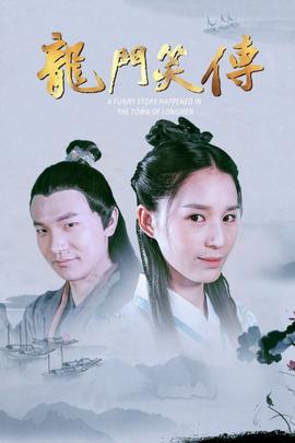 《醉恶街坊房》电影高清完整版