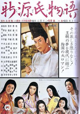 《惊心食人族》电影高清完整版