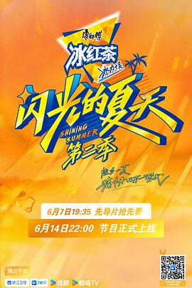 《生人勿进(美版)》电影高清完整版