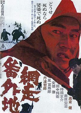 《逐梦拍档》电影高清完整版