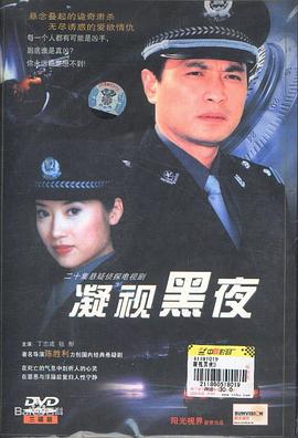 《指定幸存者第二季》电视剧高清全集