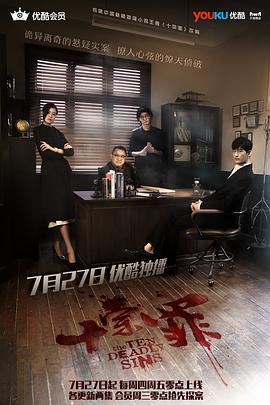 《还魂》电影高清完整版
