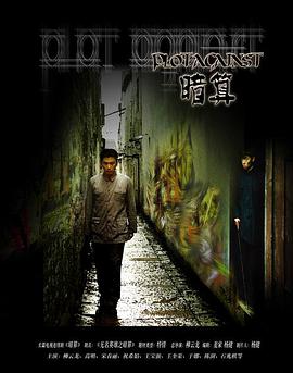 《叶问别传：张天志国语》电影高清完整版