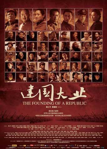 《监狱不设防》电影高清完整版