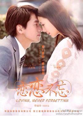 《阴间来的女性》电影高清完整版