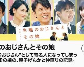 《暗恋·橘生淮南》电影高清完整版