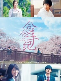《夏天在顽皮》电影高清完整版