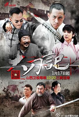 《替名情臻》电视剧高清全集