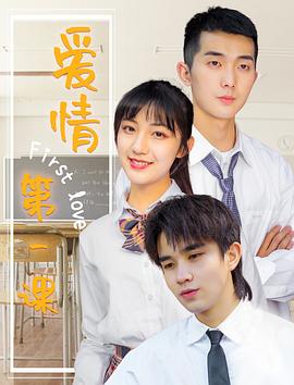 《不要见责》电影高清完整版